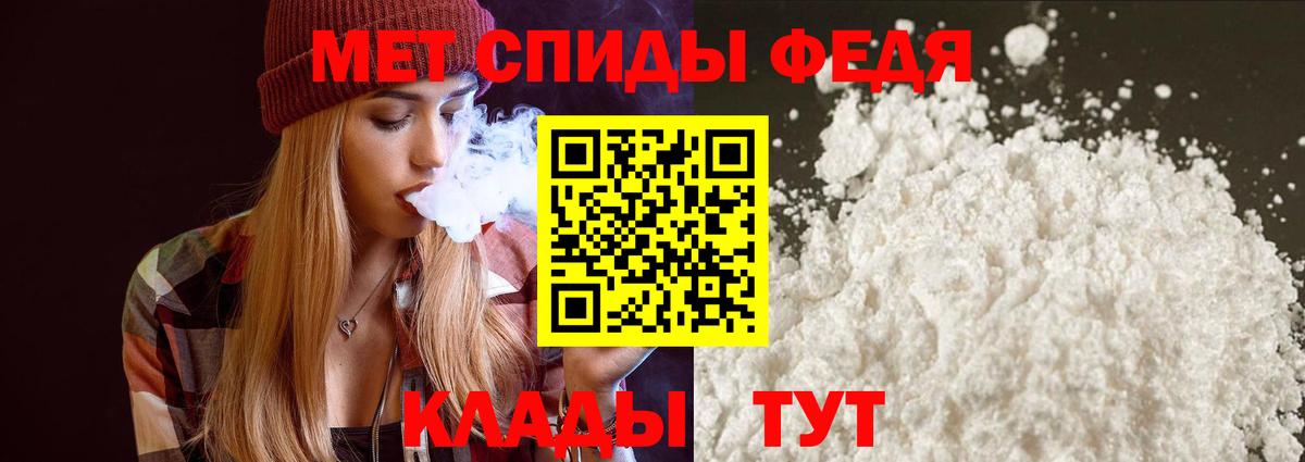 АМФ Premium  Амфетамин  Северск  Вход с VPN  Амфетамин 