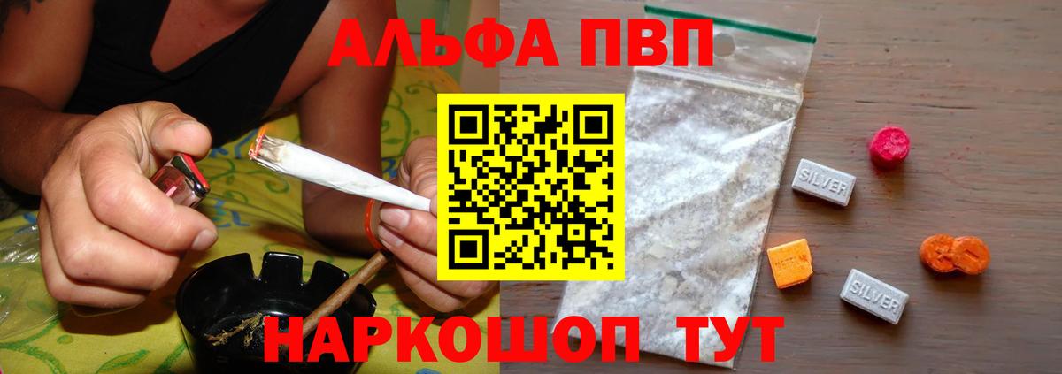 А ПВП СК КРИС Северск