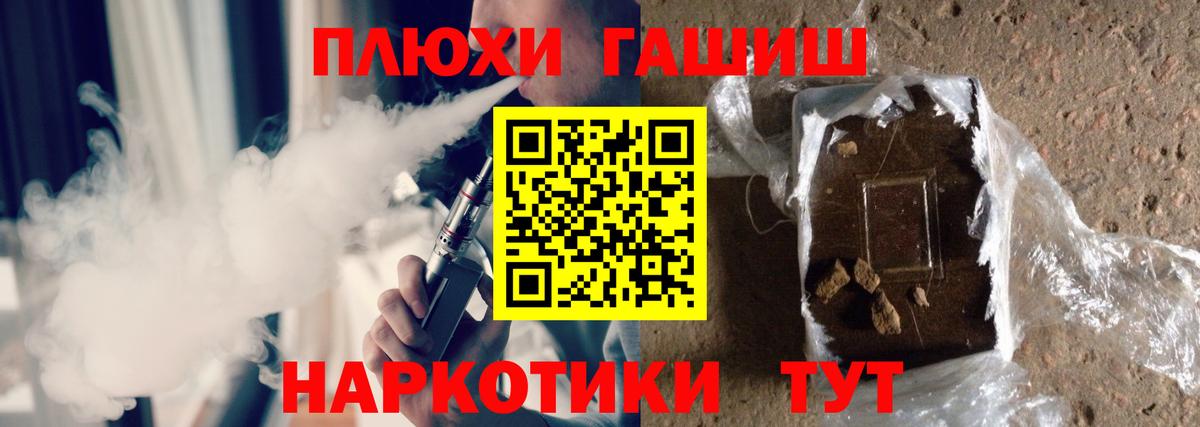 Северск  ГАШ VHQ  ГАШ Изолятор  Вход с VPN 