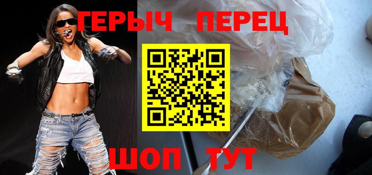 ГЕРОИН афганец Северск