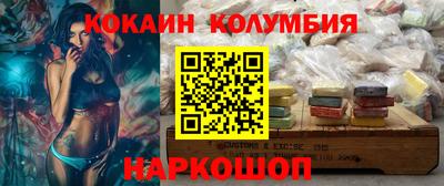 ПСИЛОЦИБИНОВЫЕ ГРИБЫ Пенза