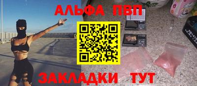 ПСИЛОЦИБИНОВЫЕ ГРИБЫ Пенза