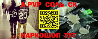 альфа пвп VHQ Первоуральск