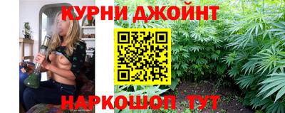 марихуана Партизанск