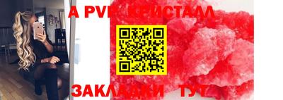 ПСИЛОЦИБИНОВЫЕ ГРИБЫ Пенза