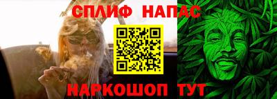 марихуана Партизанск