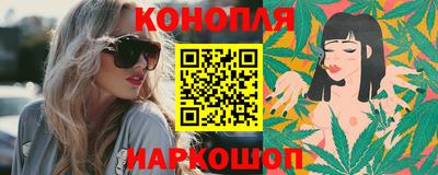 марихуана Партизанск