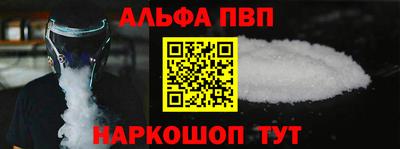 марихуана Партизанск