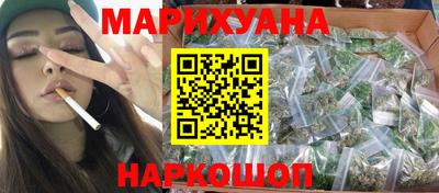марихуана Партизанск