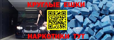марихуана Партизанск