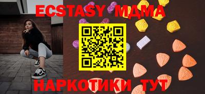 альфа пвп VHQ Первоуральск