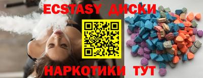 ПСИЛОЦИБИНОВЫЕ ГРИБЫ Пенза