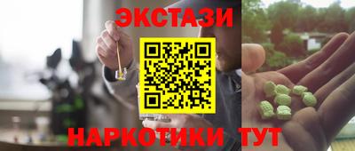 ПСИЛОЦИБИНОВЫЕ ГРИБЫ Пенза