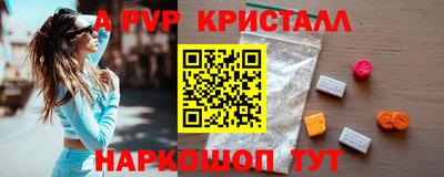 марихуана Партизанск