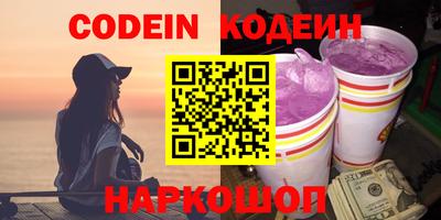 ПСИЛОЦИБИНОВЫЕ ГРИБЫ Пенза