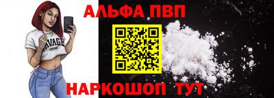 альфа пвп VHQ Первоуральск