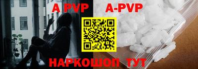 альфа пвп VHQ Первоуральск