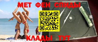 марихуана Партизанск