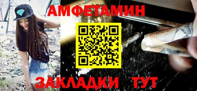 альфа пвп VHQ Первоуральск