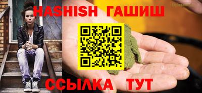 альфа пвп VHQ Первоуральск