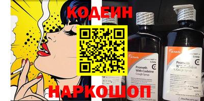 альфа пвп VHQ Первоуральск