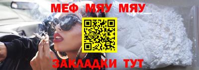 марихуана Партизанск