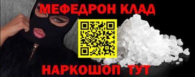 альфа пвп VHQ Первоуральск