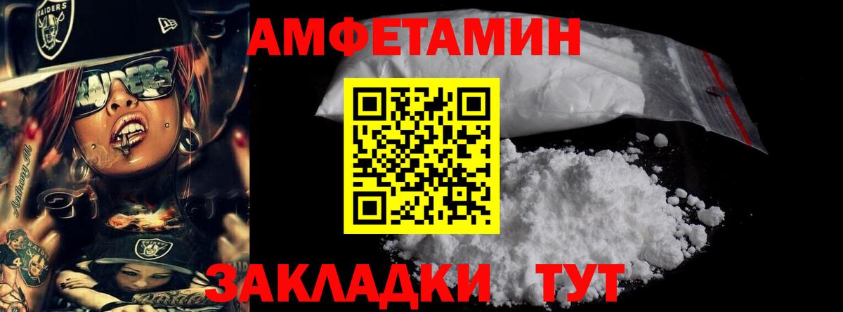 Северск  Метамфетамин мет  Вход с VPN  Метамфетамин мет 