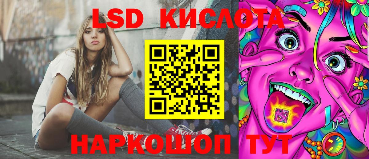 Наркотические марки  Марки 25I-NBOMe 1,5мг  Марки 25I-NBOMe 1,5мг  Вход с VPN  Северск 