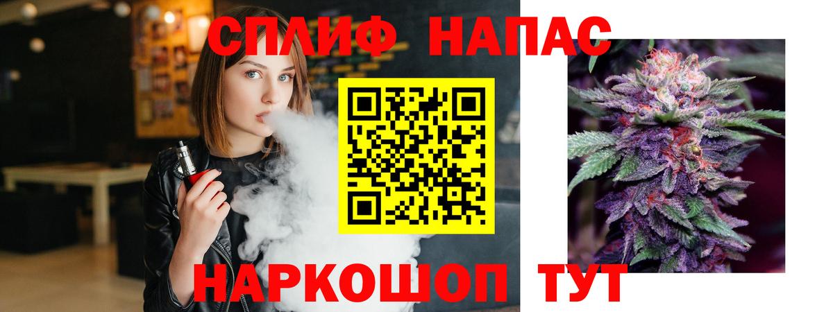 Канабис планчик  Канабис тримм  Шишки марихуана гибрид  Шишки марихуана SATIVA & INDICA  Северск  Вход с VPN 